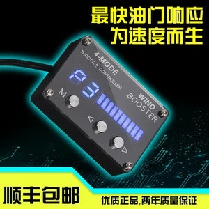 CAMMUS car tuning accessories Mooer pitch box tuning chips for racing 4-mode electronic throttle controller for TOYOTA AVENSIS
