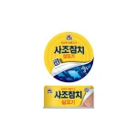 Canned Tuna
