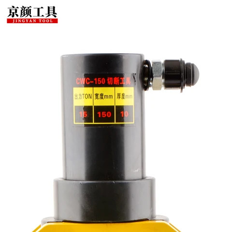 Buy Cwc-150 Hydraulic Busbar Cutting Tool For Copper And Aluminum ...