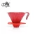 Import Diguo Colorful Yellow Stainless Steel Tea Coffee Filter Dripper Holder Filter Cup 1-4 Cups For Coffee Tea from China