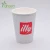 Import Disposable 12oz Insulated Take Away Coffee to Go Paper Coffee Cup Manufacturer from China