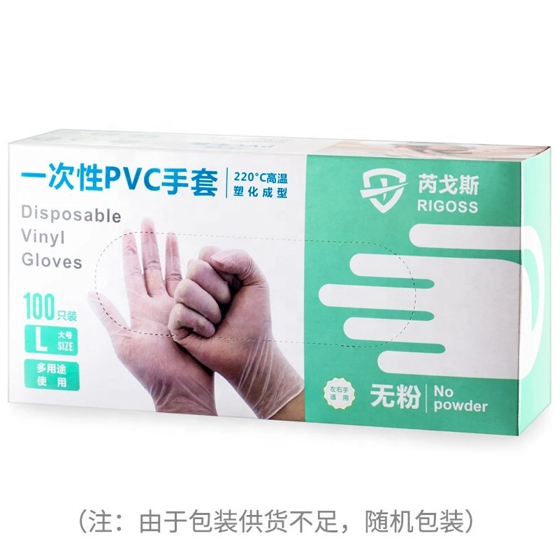 Disposable Latex PVC Removable Thick Non-Medical Gloves For Catering Household Baking Picnic