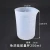 DIY Handmade Craft Accessories 250ml  Silicone Mold Measuring Cup