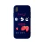 Import easy custom logo transparent/clear frosted smartphone protector cell mobile phone protector for iphone X/XS MAX/XR from China
