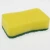 Import Eco-friendly New Easy Dish Washing Kitchen Foam sponge Cleaning Sponge from China