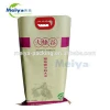 Eco-friendly reclaimed material laminated plastic rice bag design print for packing rice