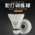Import Factory Sale Duck Feather Accessories White Badminton Shuttlecock from China