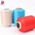 Import good quality spandex covered yarn wholesale sock yarn from China