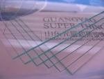 GY 1mm,1.3mm,1.5mm,1.8mm 2 mm clear sheet glass from China factory