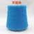 Import Hand-knitted Wool Yarn Colorful Alpaca Mohair Rough Wool Rod needle knitting yarn scarf coat line DIY Sweater Scarf Thread from China