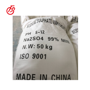 High purity 99% SSA/ industrial grade Anhydrous Sodium Sulphate