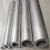Import High Quality Aluminum Tube Aluminum Pipes Aluminum Tube Profile from China
