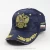 Import High Quality Custom Russia National Emblem Baseball Caps Gift and Souvenir Metallic Embroidery Camouflage Sandwich Brim Gift Hat from China