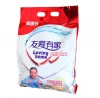 High Quality Detergent Soap Powder