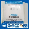 High Quality polypropylene pp granules film grade virgin PP prices
