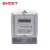 High Quality Single Phase Test Bench Bi-Directional GSM Power Energy Meter