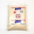 Import High Quality Well Milled Long Grain Glutinous Pure White Rice from Canada