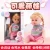 Import hot christmas gift 14inch 4 sound pee doll set kids doll toy girl pee doll toy from China