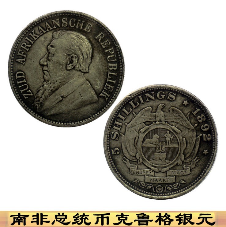 Hot Sale Antiqu Souvenir  Commemorative Coin With Gift Box Certificate For Collection