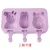 Import Hot Sale OEM Wholesale DIY Silicone Cake Baking Carton Molds Ice Cream Silicon Moulds from China