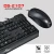 Import Hotsale custom language wired Arabic Spanish keyboard mouse  combo factory Price from China
