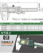 INSIZE digital vernier caliper 150mm 6''/200mm 8''/300mm 12''