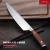 Import Japanese style 8inch 7Cr17Mov chef knife stainless steel kitchen knife from China