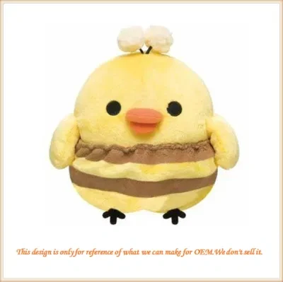 Kawayi Little Yellow Chick Plush Stuffed Toy Doll