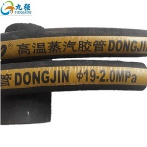Made in China high quality high temperature EPDM hot water pipe steam hose