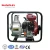 Import mini type 3hp gasoline engine farm water pump generator from China