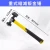 Import Multifunctional 9-Piece Car Sheet Metal Hammer Concave Repair Tool Set Vehicle Tools Pad Iron Accessories Shaping Lining Iron from China