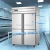 Import MUXUE  Commercial kitchen refrigerator Refrigeration Equipment kitchen stainless steel cooler/freezer MX-CHLG1220-O from China