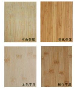 Natural Vertical Bamboo Veneer for Longboards