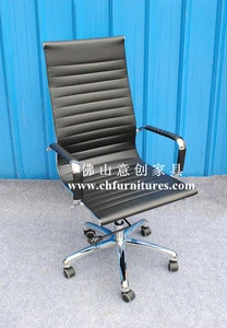 New Black Modern Ergonomic Ribbed High Executive Office Chair YC-OF01