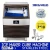 Import New Commercial Ice Maker Machine Auto Clear Ice Cube Maker Machine 200kg/440lbs from China