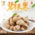 Import Pecans with shell Natural wild fresh nuts raw pecan priesters from China
