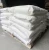 Import Potassium Perchlorate KCLO4 99% Min from South Africa