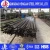 Import Precision seamless pipe from China