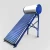 Import pressurized solar water heater from China