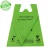 Import Printing Eco Friendly corn starch plastic Biodegradable Compostable T-Shirt Bag from China