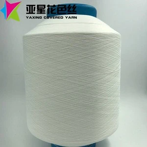 Professional High Elastic Custom-made Spandex Covering Yarn