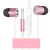 Import Promotion Smart Earphone In-ear Music Sport Cheap Telephone Headphone Headset from China