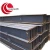 Import Q345b ipe300 Hot Rolled Construction Structural H Steel Beam from China