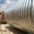 Import QJ Armco Tubes for Tunnel Liner from China