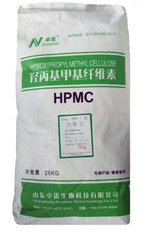 raw materials chemical package bag hydroxypropyl cellulose powder industrial grade anti caking