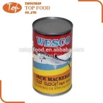Seafood Frozen Yellow Tail Horse Mackerel Fish Meat