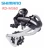 Import Shimano Acera M360 RD-M360 Rear Derailleur 7/8S MTB Rear Derailleur for Acera for 3x7S 3x8S 21S 24S Speed from China