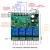 Import Smart Remote Control Module 4CH WiFi Inching Relay Momentary/Self-Locking/Interlock Switch Module ST-DC4 from China