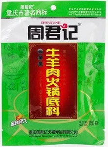 Spicy hot pot seasoning with vegetable oil