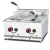 Import Stainless Steel Restaurant USED Commerical Small Potato Chips Electric Deep Fryer from China